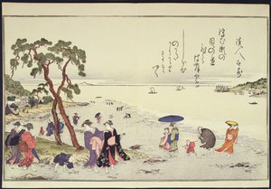 Een pagina uit de "Giften van de eb" door Kitagawa Utamaro