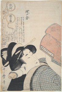 Slimme Vrouw: Door de Ouders door Kitagawa Utamaro