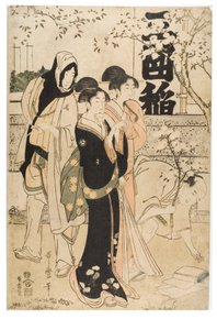 Tentoonstelling van Schatten bij Mimeguri Heiligdom door Kitagawa Utamaro