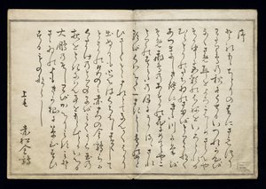Momo chidori (Myriad vogels), bekend als het Vogelboek, 1790 door Kitagawa Utamaro