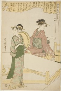 Nr. 11 (juichi), uit de serie 
