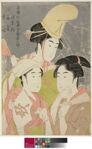 Seiro niwaka onna geisha no bu: Asazumabune Ogiuri Uta....., 1793 door Kitagawa Utamaro