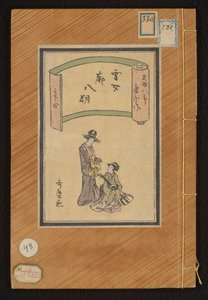 Sneeuwvrouw door Kitagawa Utamaro