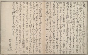 Souvenirs van Ebb Tide door Kitagawa Utamaro