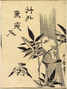  door Kitagawa Utamaro