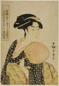 Takashima Ohisa