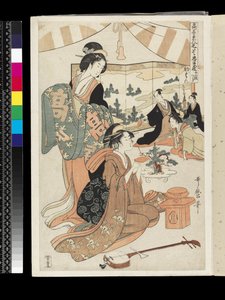 Het Chûshingura drama geparodieerd door beroemde schoonheden: Act 1, ca. 1795