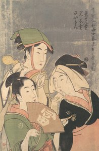 Drie Niwaka-uitvoerders, Chasenuri, Kurokiri en Saimon, ca. 1794 door Kitagawa Utamaro
