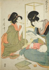 Vrouw leest terwijl kind op haar schoot slaapt, uit de serie "Elegante vergelijking van kleine schatten (Furyu kodakara awase)"