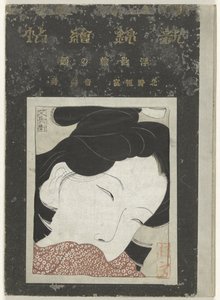 Gezichten uit de ukiyo-e door Kitano Tsunetomi