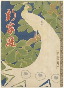 Het nieuwe huishouden door Kitano Tsunetomi