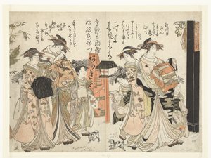 Courtisanes Takikawa en Hanaogi uit het Ogiya huis, Spiegel van handschriften van de nieuwe mooie courtisanes uit het Yoshiwara