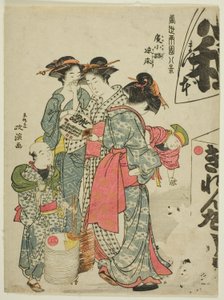 Genieten van de Avondkoelte in Hirokoji, uit de serie "Acht Hedendaagse Zichten van Ryogoku" door Kitao Masanobu