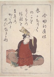 Kyoka dichter Imada Heyazumi