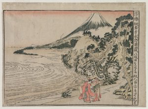 Chushingura: Act VIII (uit de serie Perspectiefbeelden voor Het Schathuis van Loyaliteit) door Kitao Masayoshi