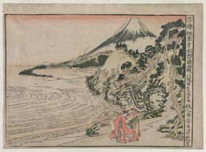 Chushingura: Act VIII uit de serie Perspectiefbeelden voor Het Schathuis van Loyaliteit, ca. 1 door Kitao Masayoshi