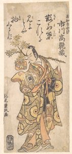  door Kitao Shigemasa