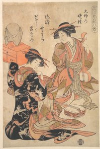 door Kitao Shigemasa