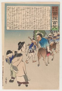 Huilend afscheid van de verslagen commandant door Kiyochika Kobayashi