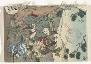 Momotaro (Japanse sprookjes reeks) door Kobayashi Eitaku