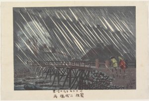 Regen bij de Saegusa-brug in Hakone, 1880 door Kobayashi Kiyochika