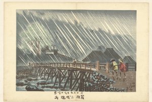 Regen te Sanmaibashi in Hakone door Kobayashi Kiyochika