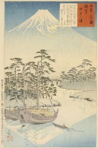  door Kobayashi Kiyochika