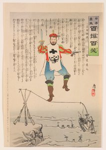  door Kobayashi Kiyochika