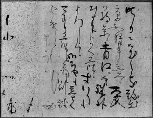 Brief van Kobori Enshu door Kobori Enshu