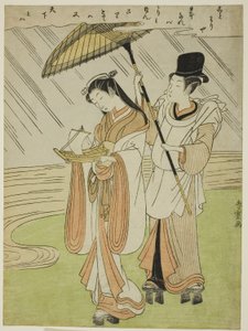 Bidden voor regen Komachi (Amagoi Komachi)