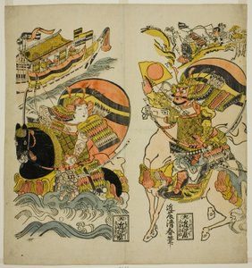 Kumagai Naozane en Taira no Atsumori bij de slag om Ichi-no-tani