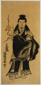 Sugawara no Michizane door Kondo Kiyoharu