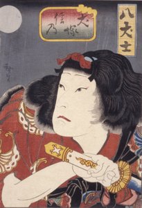 Inuzuka Shino door Konishi Hirosada
