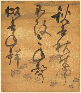Deel van een Poëziebundel: Cicada, uit "Shinsen Roeishu" door Konoe Nobutada
