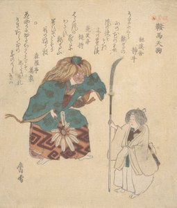 Scène uit Noh Dans, ca. 1820