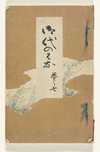 Bloemen tijdperk door Kotaro Yamada