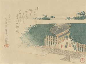 Bamboe-omzoomde ingang naar een kasteel, 1797