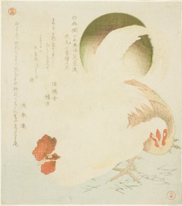 Haan, hen en opkomende zon, uit de serie "Zeven Vogel-en-bloem Afdrukken voor de Fuyo Cirkel van Kanuma in de provincie Shimotsuke"