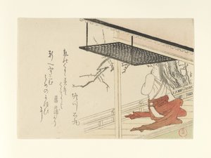  door Kubo Shunman