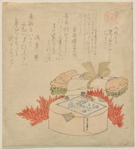 Eerste droom augurken (Hatsu-yume Zuke)