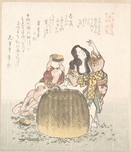  door Kubo Shunman