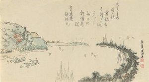 Haven Scène bij Kamakura door Kubo Shunman