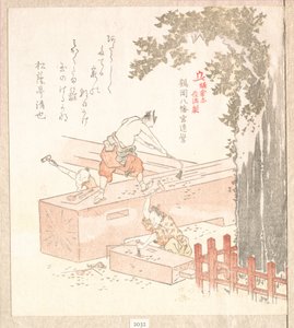  door Kubo Shunman