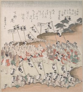  door Kubo Shunman