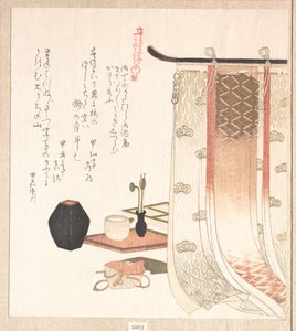  door Kubo Shunman