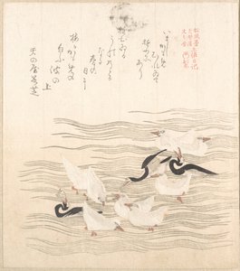  door Kubo Shunman