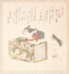  door Kubo Shunman