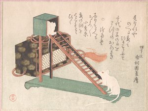  door Kubo Shunman