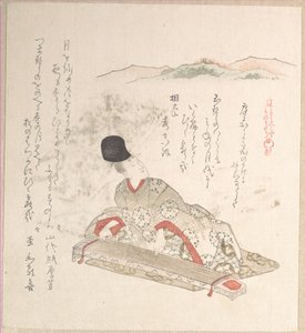  door Kubo Shunman
