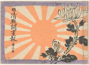 Geïllustreerd tijdschrift over de Sino-Japanse oorlog - deel 3 door Kubota Beisen